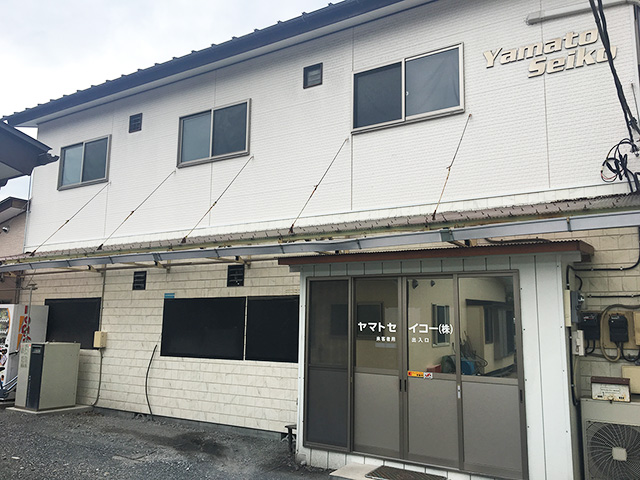 ヤマトセイコー株式会社